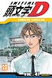 Télécharger le livre :  Initial D T41