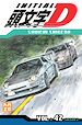 Télécharger le livre :  Initial D T42