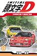 Télécharger le livre :  Initial D T44