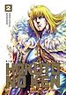 Télécharger le livre :  Hokuto No Ken (Réédition) T02
