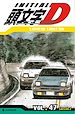 Télécharger le livre :  Initial D T47