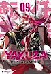Télécharger le livre :  Yakuza Reincarnation T09