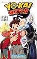 Télécharger le livre :  Yo-Kai Watch Tome 23