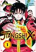 Télécharger le livre :  Jiangshi X Tome 01