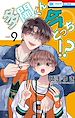 Télécharger le livre :  Two F/Aced Tamon - Tome 09