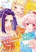 Télécharger le livre :  Hokkaido Gals Are Super Adorable ! T08