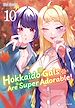 Télécharger le livre :  HOKKAIDO GALS ARE SUPER ADORABLE ! T10