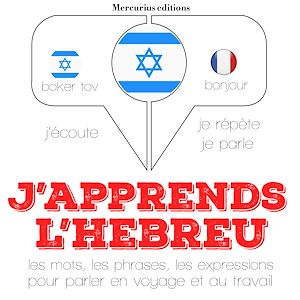 Téléchargez le livre :  J'apprends l'hébreu