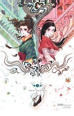 Télécharger le livre :  La Cité des sables - La Cité des sables