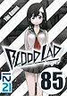Télécharger le livre :  Blood Lad - chapitre 85