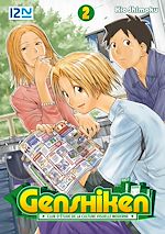Télécharger le livre :  Genshiken - tome 02