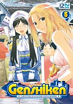 Télécharger le livre :  Genshiken - tome 05