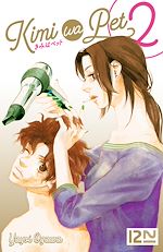 Télécharger le livre :  Kimi Wa Pet - tome 2