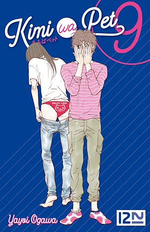 Téléchargez le livre :  Kimi Wa Pet - tome 9