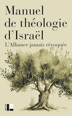 Télécharger le livre :  Manuel de théologie d'Israël