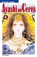 Télécharger le livre :  Ayashi no Ceres T04