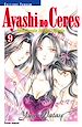 Télécharger le livre :  Ayashi no Ceres T09