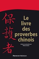 Télécharger le livre :  Le livre des proverbes chinois