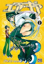 Télécharger le livre :  Air Gear T02