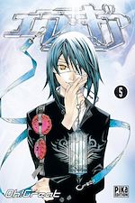Télécharger le livre :  Air Gear T05