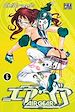 Télécharger le livre :  Air Gear T06