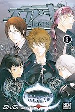 Télécharger le livre :  Air Gear T08