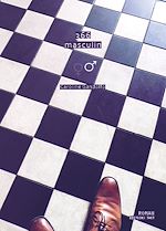 Télécharger le livre :  366 masculin