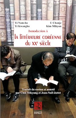 Télécharger le livre :  Introduction à la littérature coréenne du XXe siècle