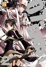 Télécharger le livre :  07-Ghost T02