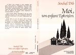 Télécharger le livre :  Moi ton enfant Ephraim