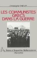 Télécharger le livre :  Les communistes grecs dans la guerre