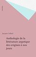 Télécharger le livre :  Anthologie de la littérature argotique des origines à nos jours