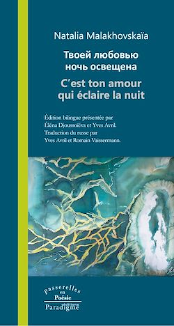 Télécharger le livre :  C'est ton amour qui éclaire la nuit