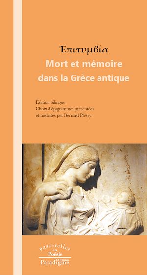 Téléchargez le livre :  Mort et mémoire dans la Grèce Antique