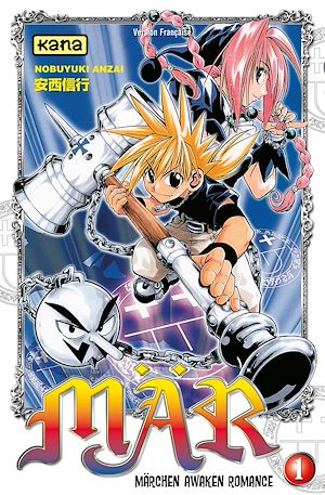 Téléchargez le livre :  Mär - Tome 1