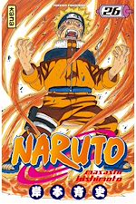 Télécharger le livre :  Naruto - Tome 26