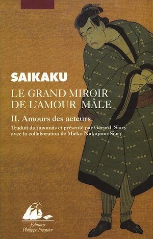 Download the eBook: Le Grand miroir de l'amour mâle II - Amours des acteurs