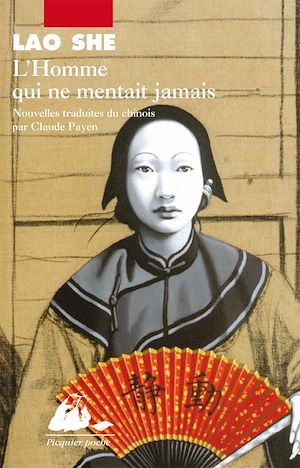 Download the eBook: L'Homme qui ne mentait jamais