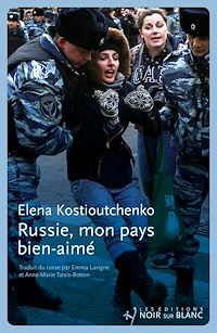 Téléchargez le livre :  Russie, mon pays bien aimé. Reportage dans la vraie vie