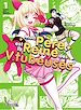 Télécharger le livre :  Mon père est la reine des Vtubeuses - Tome 1