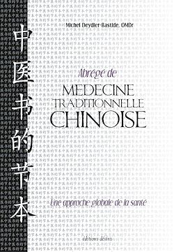 Télécharger le livre :  Abrégé de médecine traditionnelle chinoise