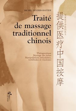 Télécharger le livre :  Traité de massage traditionnel chinois