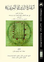 Télécharger le livre :  ?????? ?????? ????????