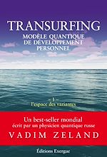 Télécharger le livre :  Transurfing T1 - Modèle quantique de développement personnel - L'espace des variantes