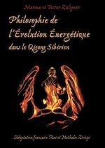 Télécharger le livre :  Philosophie de l'évolution énergétique dans le Qigong Sibérien