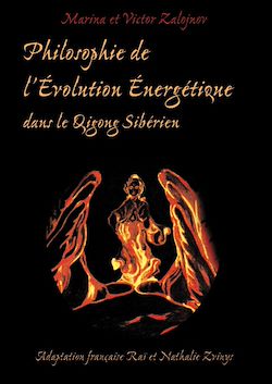 Télécharger le livre :  Philosophie de l'évolution énergétique dans le Qigong Sibérien