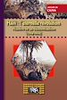 Télécharger le livre :  Haïti, l'éternelle révolution - Histoire de sa décolonisation (1789-1804)