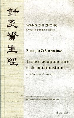 Télécharger le livre :  Traité d'acupuncture et de moxibustion
