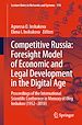 Télécharger le livre :  Competitive Russia: Foresight Model of Economic and Legal Development in the Digital Age