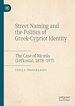 Télécharger le livre :  Street Naming and the Politics of Greek-Cypriot Identity